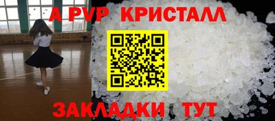 индика Ликино-Дулёво