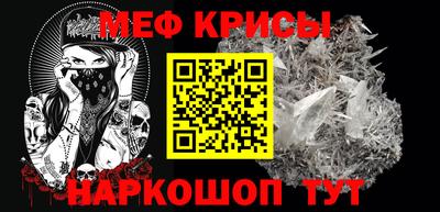 спайс Ливны