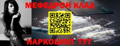 jwh Лесосибирск