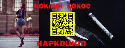 jwh Лесосибирск