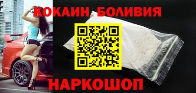 спайс Ливны