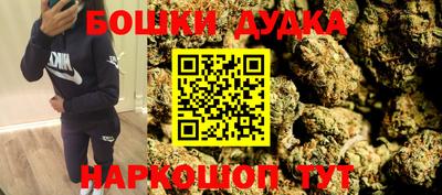 спайс Ливны