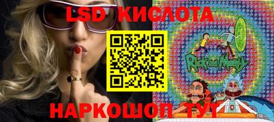 спайс Ливны