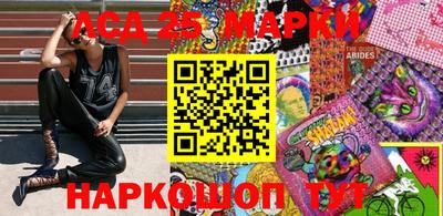 спайс Ливны