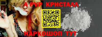 спайс Ливны