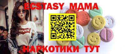 спайс Ливны