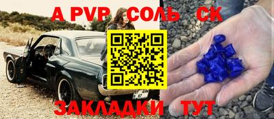 индика Ликино-Дулёво