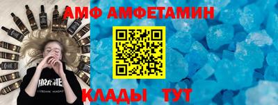 спайс Ливны