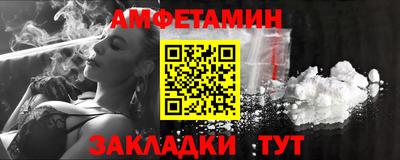 спайс Ливны