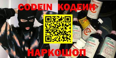 jwh Лесосибирск