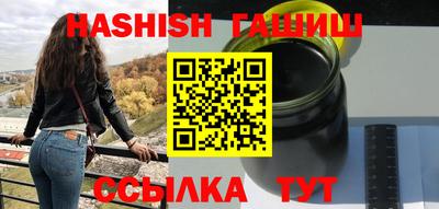 apvp Малгобек