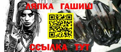 jwh Лесосибирск