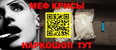 спайс Ливны