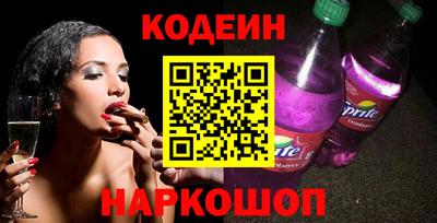 спайс Ливны