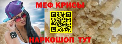 индика Ликино-Дулёво