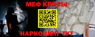 спайс Ливны