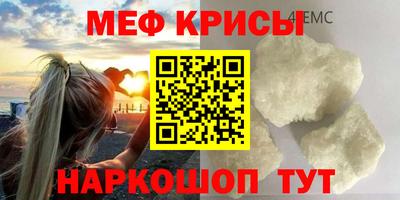 спайс Ливны