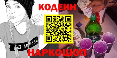 jwh Лесосибирск