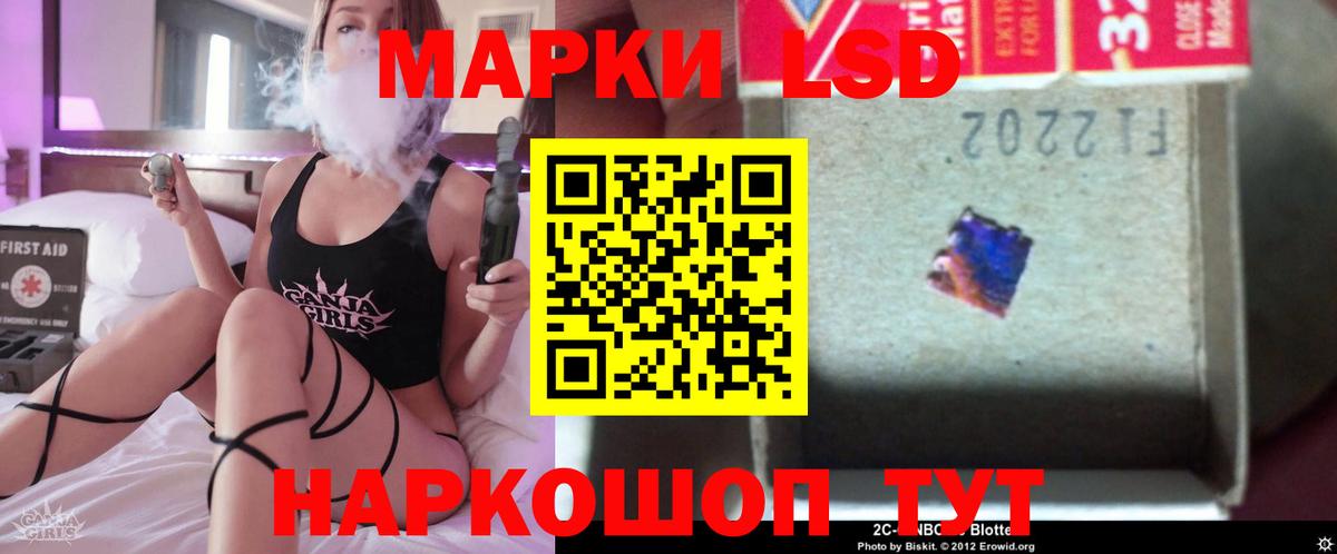 ЛСД экстази ecstasy  LSD-25 экстази ecstasy  Тобольск      Вход с VPN 