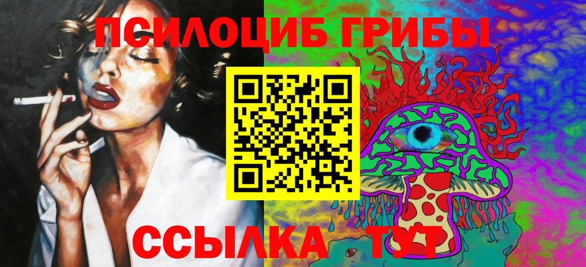 Вейп ТГК Тобольск
