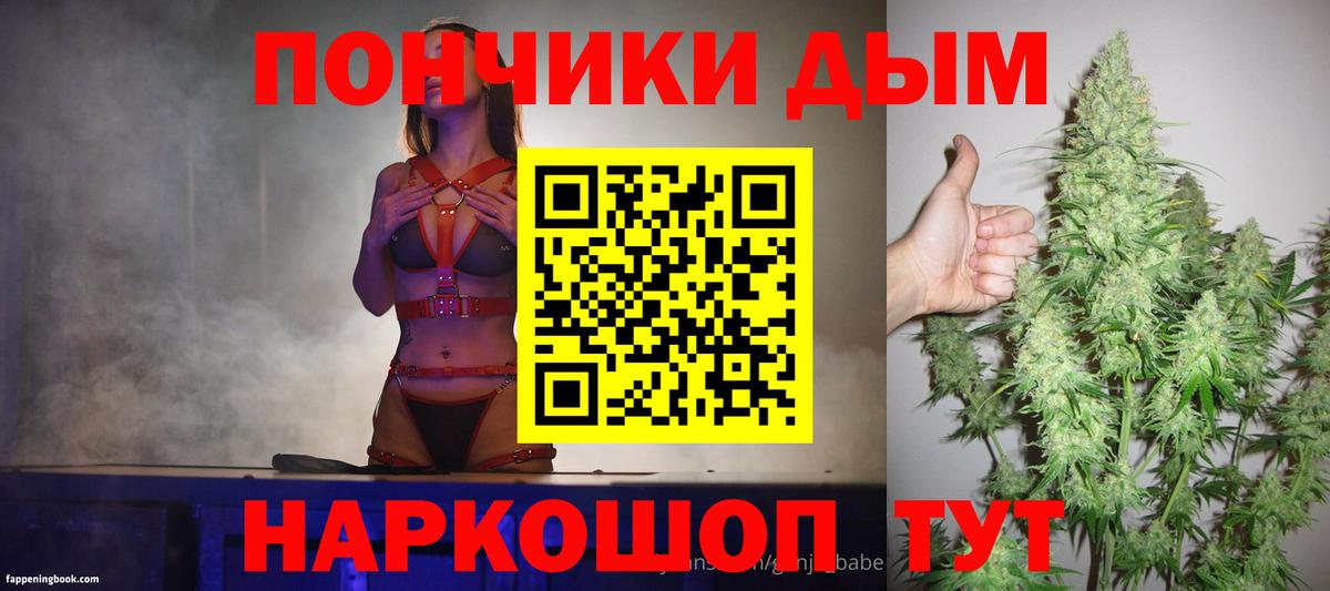 Тобольск  Бошки марихуана AK-47  Вход с VPN  Марихуана AK-47 